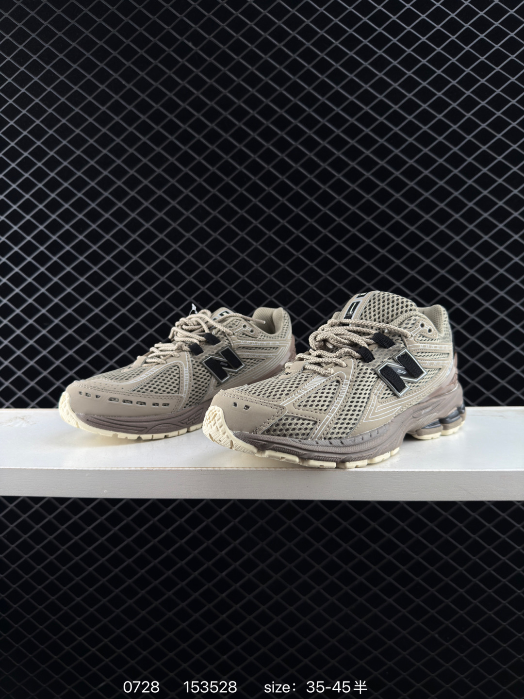 JUNYA WATANABE x New Balance NB 1906R